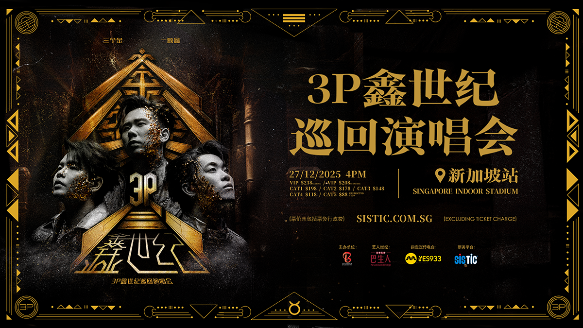 3P《XIN》World Tour — Singapore