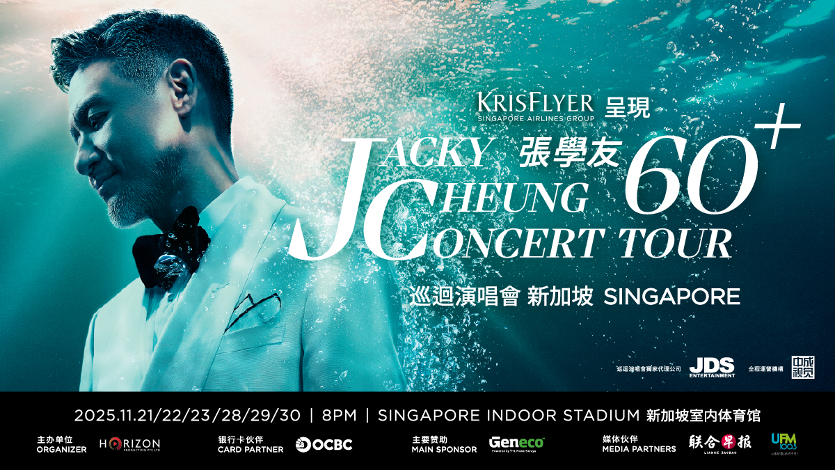 Jacky Cheung 60+ Concert Tour 2025 - Singapore