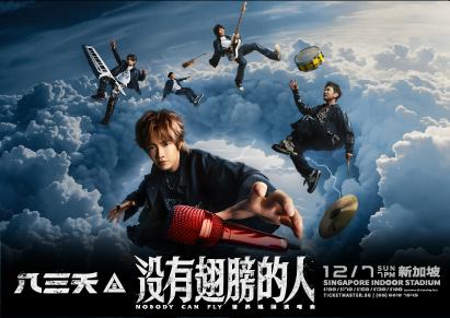 831 “Nobody Can Fly” 2025 World Tour Singapore