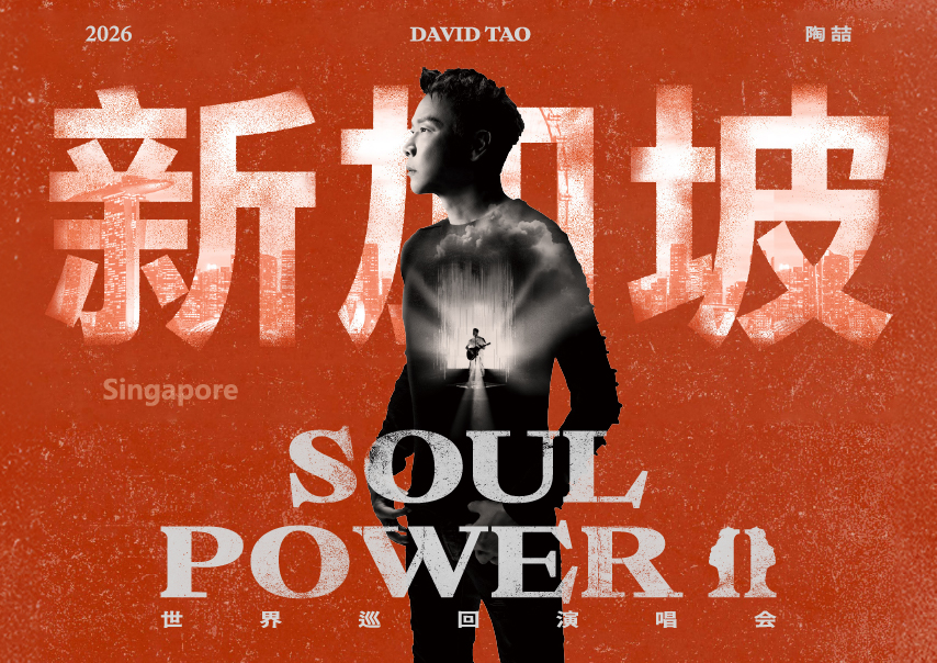 David Tao Soul Power II World Tour – Singapore
