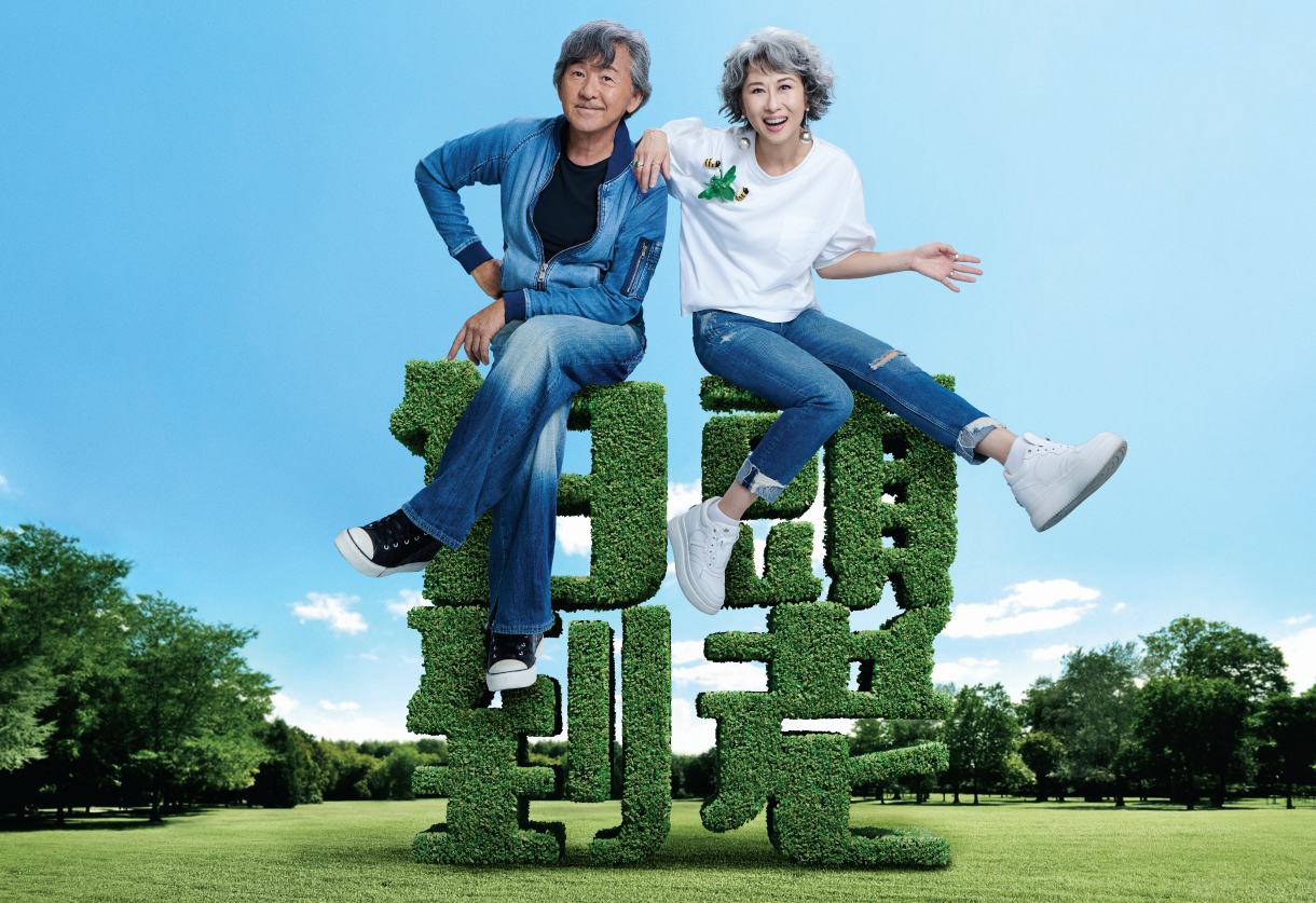 GEORGE LAM & SALLY YEH “WE ARE ONE” WORLD TOUR CONCERT IN SINGAPORE