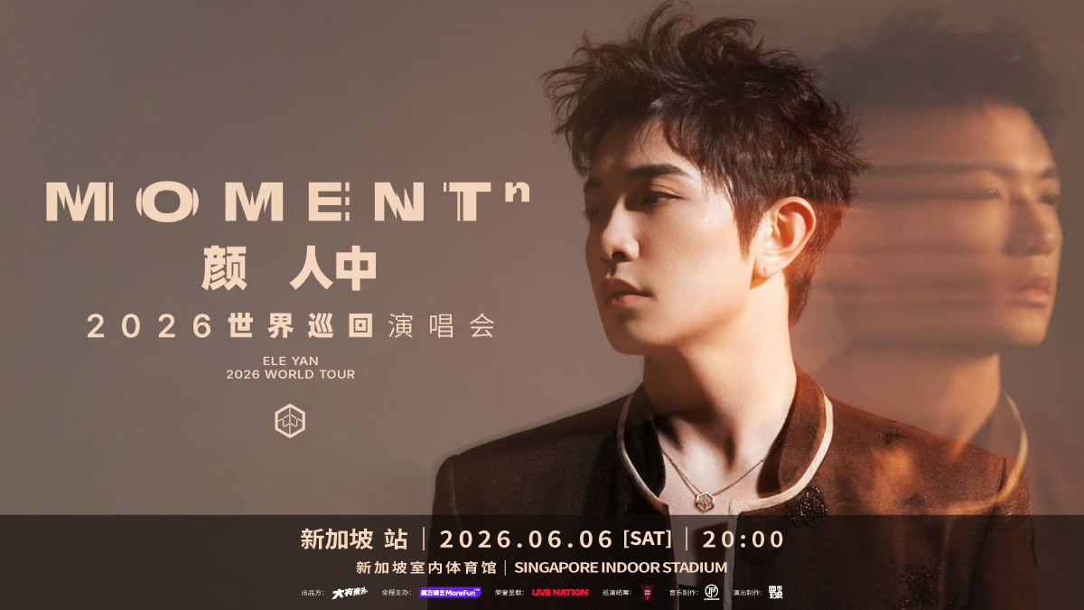 Ele Yan MOMENTⁿ 2026 World Tour - Singapore