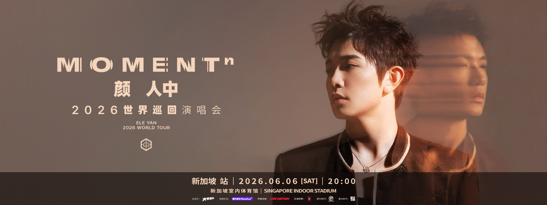 Ele Yan MOMENTⁿ 2026 World Tour - Singapore