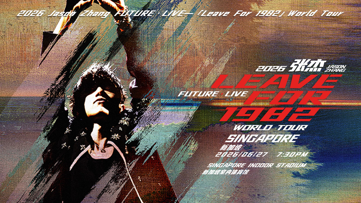 2026 Jason Zhang  FUTURE · LIVE—「Leave For 1982」World Tour – Singapore
