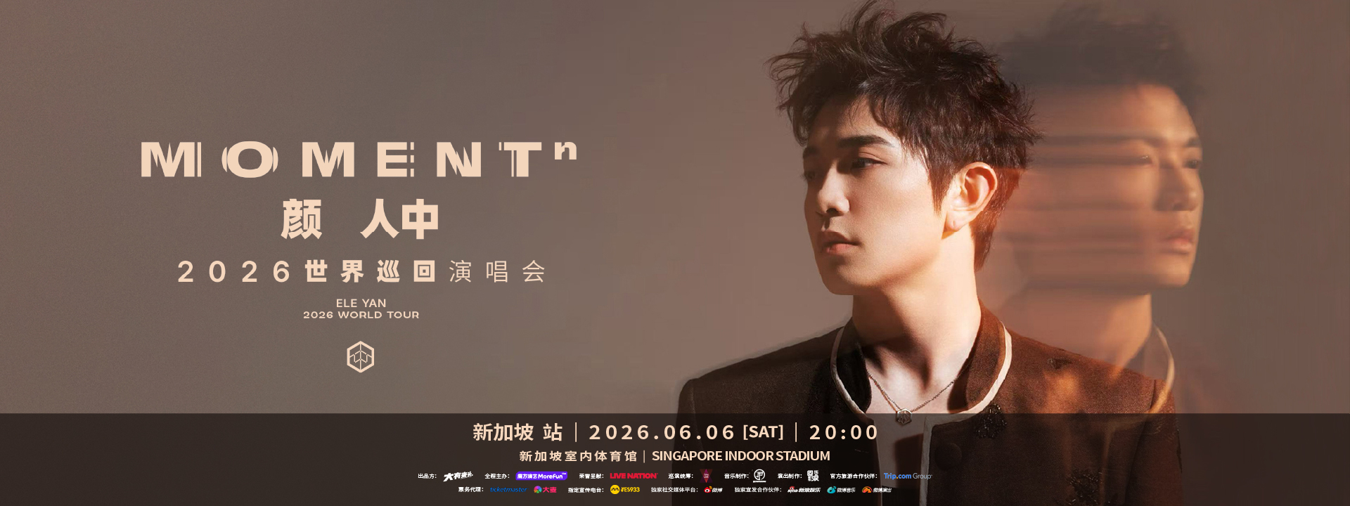 Ele Yan MOMENTⁿ 2026 World Tour - Singapore